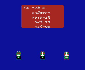 Kamen Rider Club screenshot 4 for Famicom